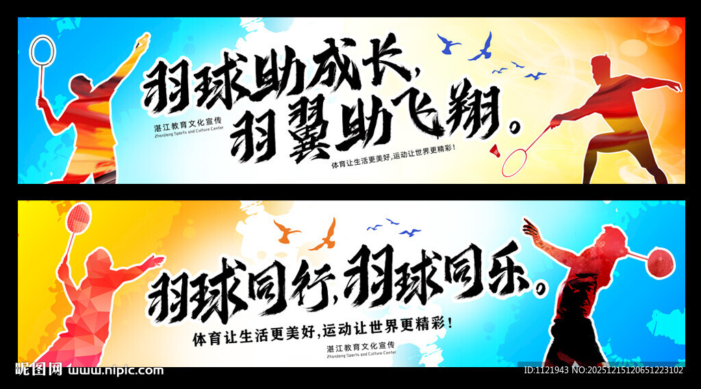 让炯艺术中心