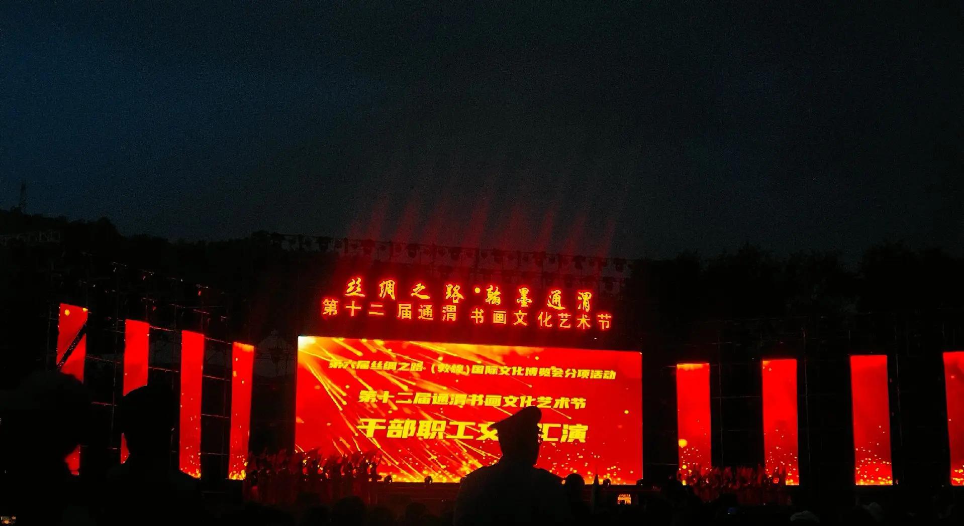 让炯艺术中心